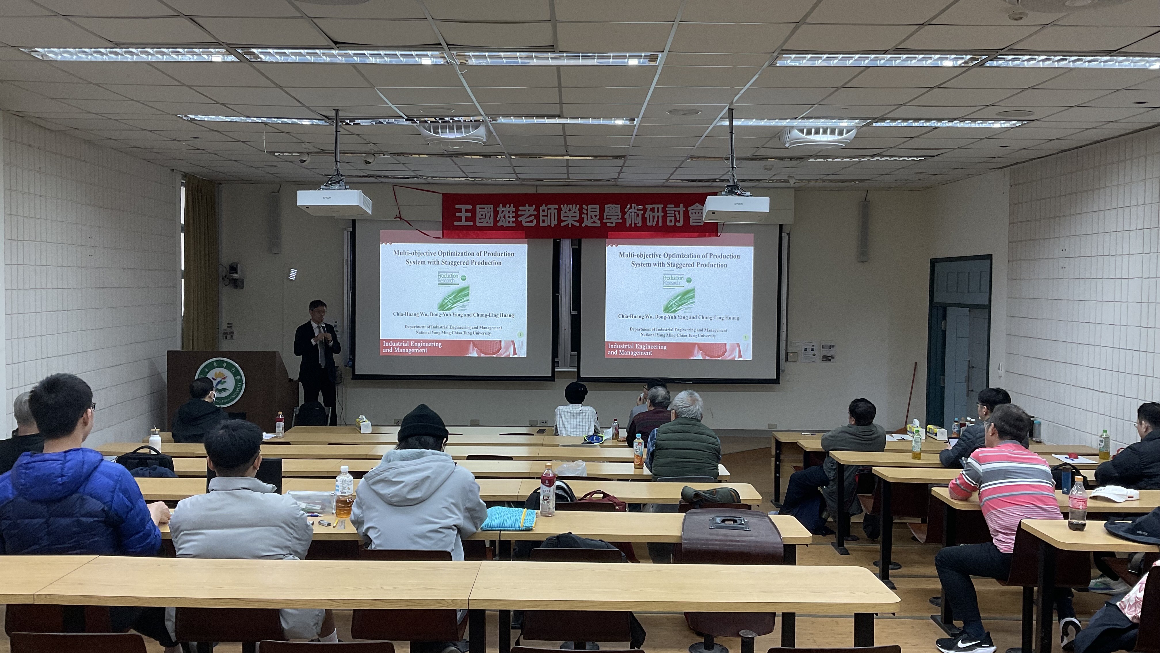 應用機率研討會